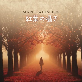 Shadows of Street Trees / 街路樹の影 (feat. BONCHAN) ChillJapanvsBHL