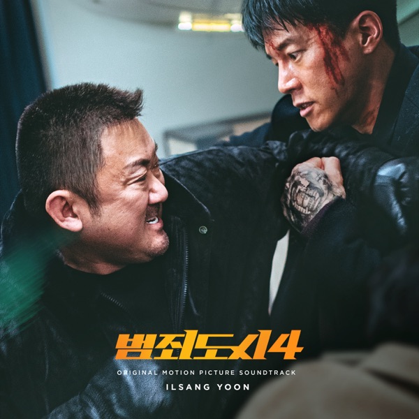 THE ROUNDUP : PUNISHMENT (Original Motion Picture Soundtrack)