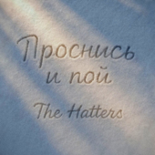 Проснись и пой (Саундтрек к сериалу «Полярный») song art