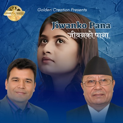 Jiwanko Pana - Single