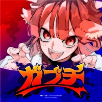 Gabuchi (feat. KASANE TETO) - Single - lapix