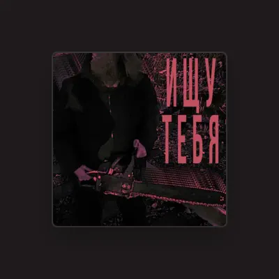Listen to pluggstar, watch music videos, read bio, see tour dates & more!