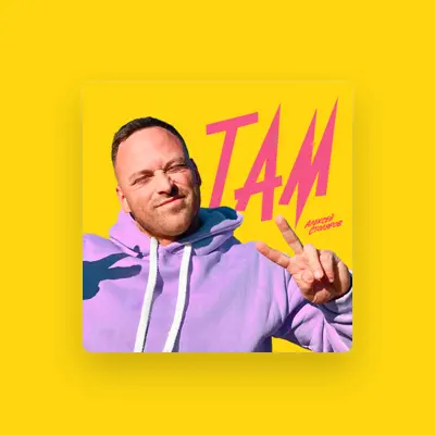 Listen to Столяров, watch music videos, read bio, see tour dates & more!