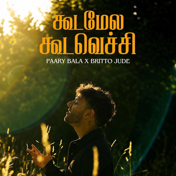 Koodamela Koodavechi