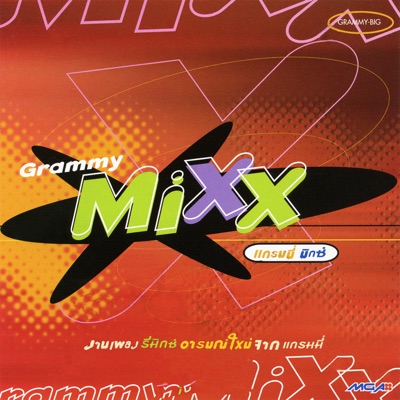 Grammy Mixx