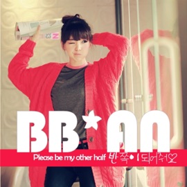 Give Me Half Of You (Instrumental) BBAHN