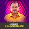 Cholo Jai Pirer Bari - Single