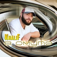 В омуте - Single - KhaliF