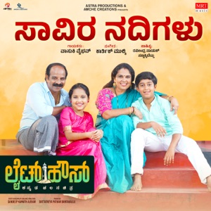 Savira Nadigalu (From 