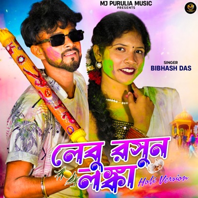 Lebu Rasun Lanka - Single