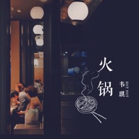 火锅 - Single - 韦琪