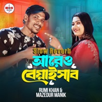 Are O Beyai Sab (Slow Reverb) - Single - Rumi Khan & Mazedur Manik