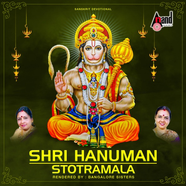Sri Hanuman Stotramaala