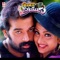 Guppedu Gundenu - S.P. Balasubrahmanyam & CHITRA lyrics