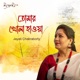 Tomar Khola Haowa Single