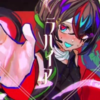 La Hire (Version 2.0) - Single - Rusino