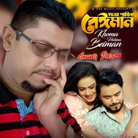 Khoma Pabina Beiman Anower Parvez