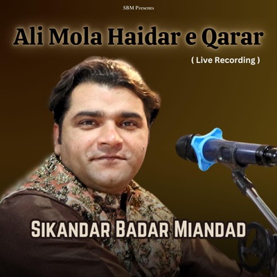 Ali Mola Haidar e Qarar - EP