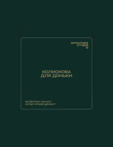 Listen to Валентин Ільчук, watch music videos, read bio, see tour dates & more!