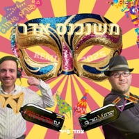 משנכנס אדר - Single - יהודה מור