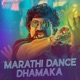 Marathi Dance Dhamaka