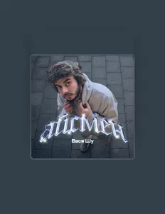 Listen to Вася Шу, watch music videos, read bio, see tour dates & more!