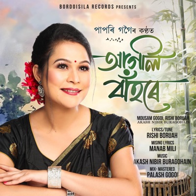 Agoli Bahore - Single