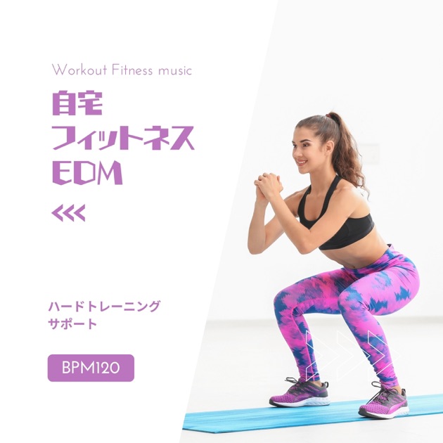 全国送料無料ギフト ヨガ・ピラティス音楽-自宅デトックスBGM集- - Workout Fitness ヨガ・ピラティス