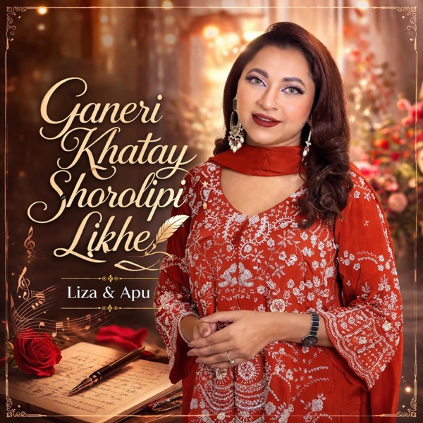 Ganeri Khatay Shorolipi Likhe (feat. Apu)