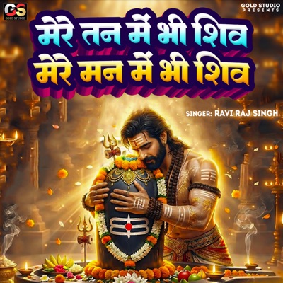 Mere Tan Me Bhi Shiv Mere Man Me Bhi Shiv - Single