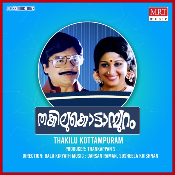 Thakilu Kottampuram (Original Motion Picture Soundtrack) - EP