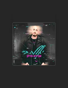 Poslechněte si interpreta Aviram Farhan, sledujte hudební videa, přečtěte si životopis, podívejte se na data turné a další informace.