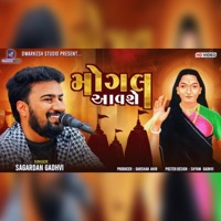 મોગલ આવશે  Mogal Aavse (feat. SAGARDAN GADHVI) - Single - Dwarkesh Studio