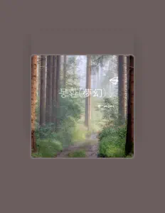 Escucha a moni, mira vídeos musicales, lee la biografía, consulta fechas de giras y mucho más.