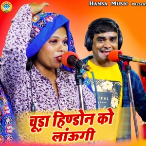 Chudda Hindon Ka Laungi