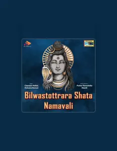 Posłuchaj wykonawcy Chandan Nallal, obejrzyj teledyski, przeczytaj biografię, zobacz daty tras koncertowych i nie tylko!