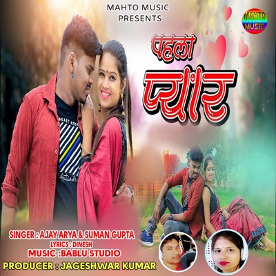 Pahla Peyar - Single