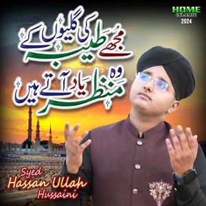 Mujhe Taiba Ki Galiyon Ke Manzar Yaad Aate Hain