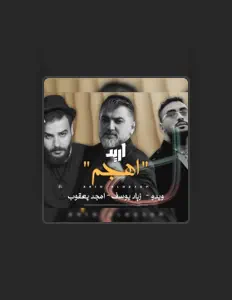 Listen to Amjad Yakoub, watch music videos, read bio, see tour dates & more!
