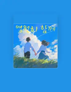 Escucha a 차은비, mira videos musicales, lee su biografía, consulta las fechas de las gira y más.