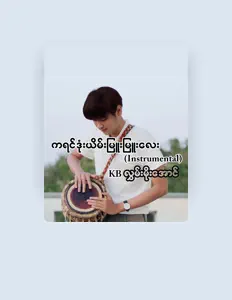 Listen to Hlwan Moe Aung, watch music videos, read bio, see tour dates & more!
