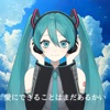 Aini Dekirukotowa Mada Arukai (feat. HATSUNE MIKU) [Cover] - Single