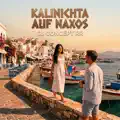 Kalinichta auf Naxos