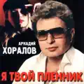 Людмила