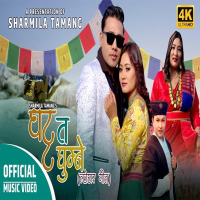 Ghatta Ta Ghumne - Single