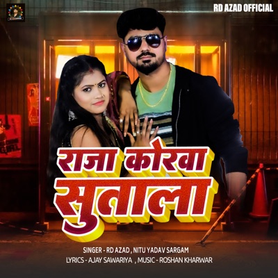 Raja Korwa Sutala - Single