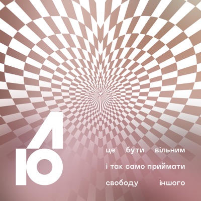 фантастичні - Single