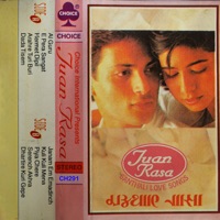 Juan Rasa - Laxman Murmu & Rani Mardi
