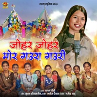 Johar Johar Mor Gaura Gauri - Single - Kanchan Joshi