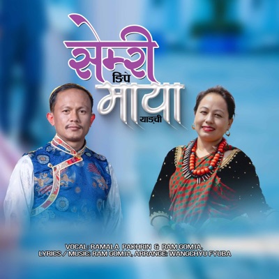 Semri Ngipe Maya Yangji (feat. Ramala Pakhrin) - Single